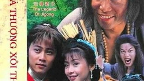 Hòa Thượng Xôi Thịt  The Legends of Jigong