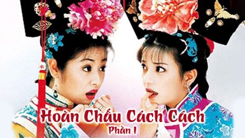 Hoàn Châu Cách Cách (Phần 1) - Hoàn Châu Cách Cách (Phần 1)