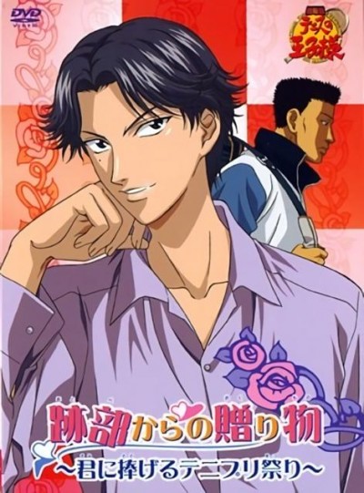 Hoàng Tử Quần Vợt: Món Quà Của Atobe - Prince Of Tennis: Atobe*S Gift