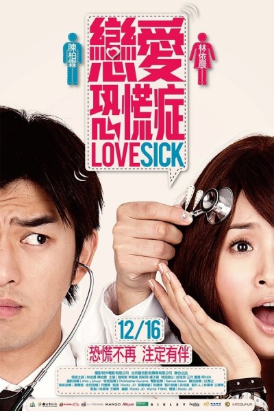 Hội Chứng Khủng Hoảng Tình Yêu - Love Sick