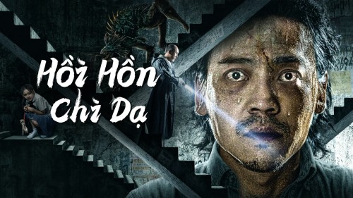 Hồi Hồn Chi Dạ - Night of soul returning