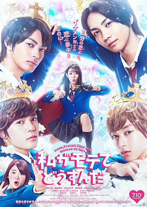 Hôn Cậu Ấy Kìa, Đừng Hôn Tôi Live Action Watashi Ga Motete Dosunda