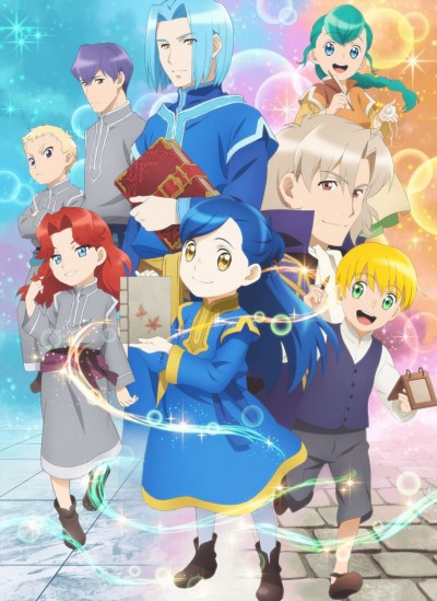 Honzuki no Gekokujou: Shisho ni Naru Tame ni wa Shudan wo Erandeiraremasen 2nd Season - Ascendance of a Bookworm Season 2, Ascendance of a Bookworm 2nd Season