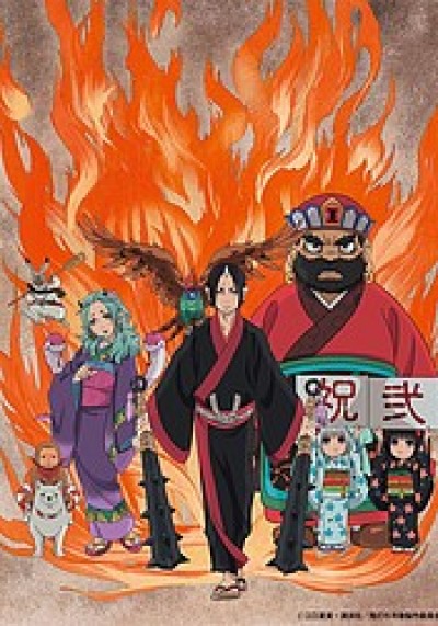 Hoozuki no Reitetsu 2nd Season - Hozuki's Coolheadedness 2, Hoozuki no Reitetsu 2nd Season: First Cour, Cool-headed Hoozuki