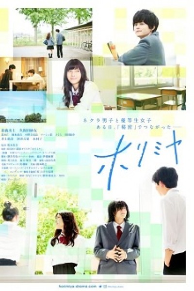 Horimiya Live Action - 