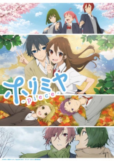 Horimiya: Piece - Horimiya: The Missing Pieces