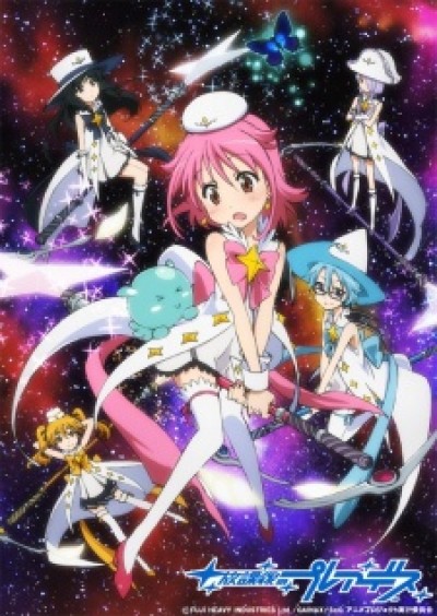 Houkago no Pleiades (TV) - Wish Upon the Pleiades, Afterschool Pleiades, Hokago no Pleiades