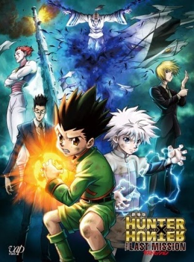 Hunter x Hunter Movie 2: The Last Mission - Hunter x Hunter: The Last Mission, Gekijouban Hunter x Hunter