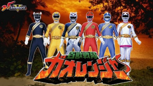 Hyakujuu Sentai Gaoranger Hyakujuu Sentai Gaoranger