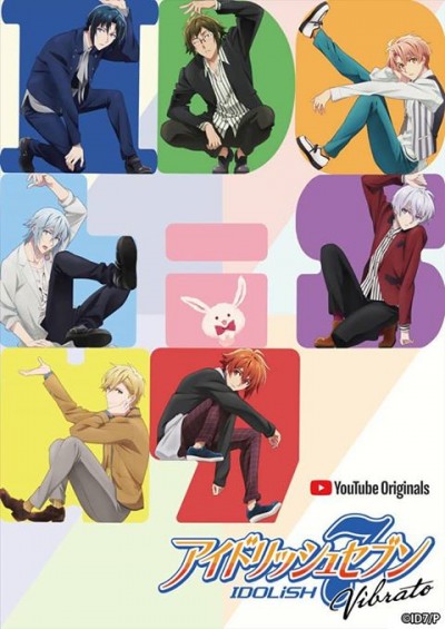 IDOLiSH7 Vibrato - Idolish Seven, IDOLiSH7: YouTube Originals