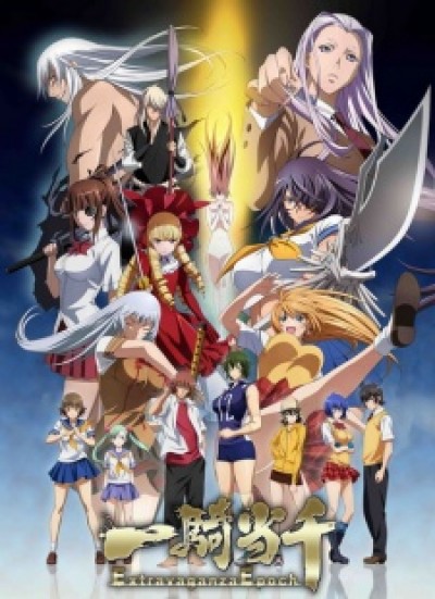 Ikkitousen: Extravaganza Epoch