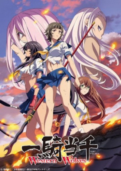 Ikkitousen: Western Wolves - Ikki Tousen: Western Wolves