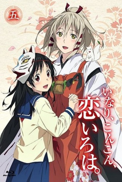 Inari, Konkon, Koi Iroha - Inari Kon Kon, Inari, Konkon, ABCs of Love