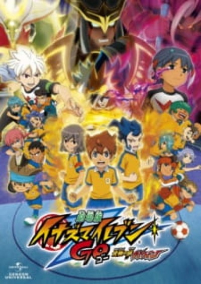 Inazuma Eleven Go: Kyuukyoku no Kizuna Gryphon - Inazuma Eleven GO: The Ultimate Bond Griffon, Gekijouban Inazuma Eleven GO: Kyuukyoku no Kizuna Gryphon, Inuzuma Eleven Go Movie, Inazuma Eleven Go: Kyuukyoku no Kizuna Griffon