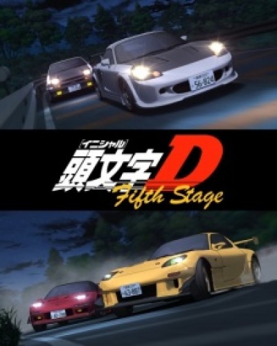 Initial D Fifth Stage - 