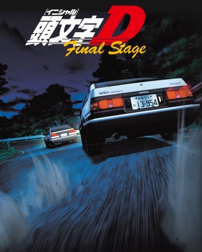 Initial D Final Stage - 