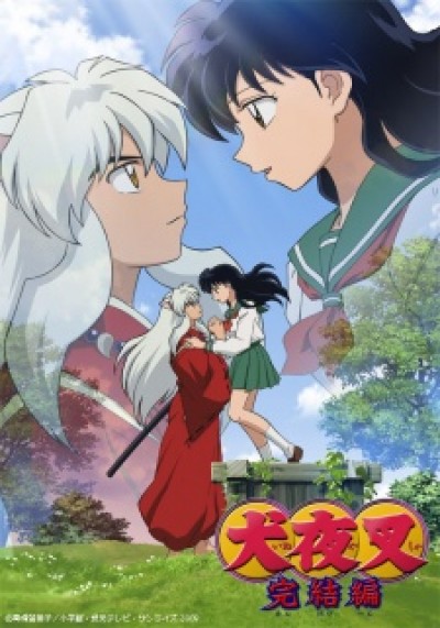 InuYasha: Kanketsu-hen - InuYasha: The Final Act