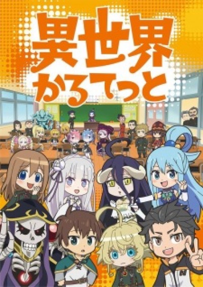 Isekai Quartet - 