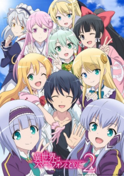 Isekai wa Smartphone to Tomo ni. 2 - In Another World With My Smartphone 2, In Another World With My Smartphone 2nd Season, In a Different World with a Smartphone.