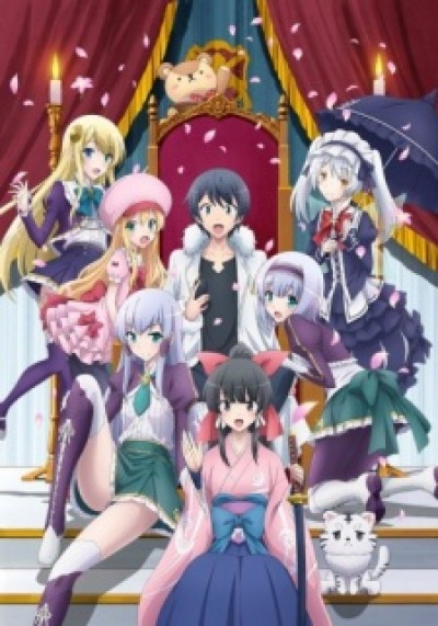 Isekai wa Smartphone to Tomo ni. In Another World With My Smartphone, In a Different World with a Smartphone.