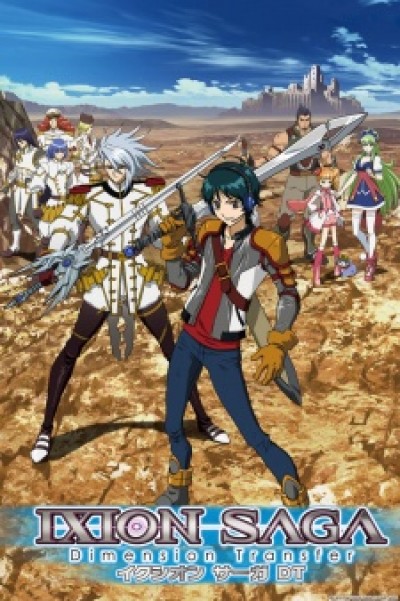 Ixion Saga DT - Ixion Saga: Dimensional Transfer