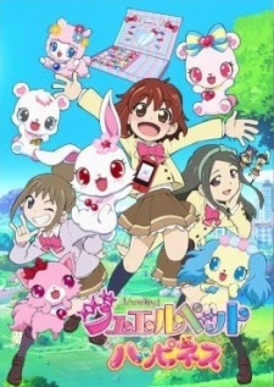 Jewelpet Happiness - 