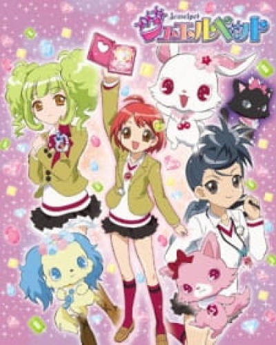 Jewelpet - Jewel Pet