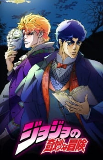 Jojos Bizarre Adventure - Jojo's Bizarre Adventure SS1 + SS2