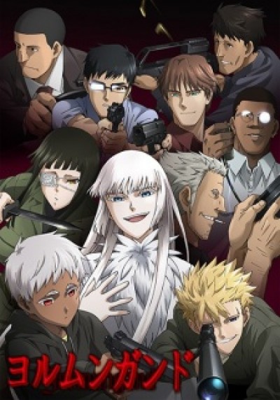 Jormungand - 