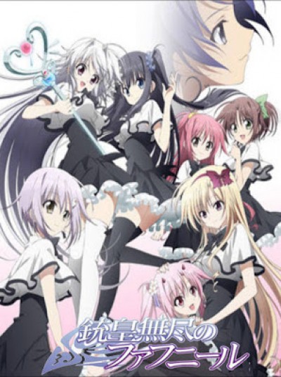 Juuou Mujin no Fafnir - Unlimited Fafnir