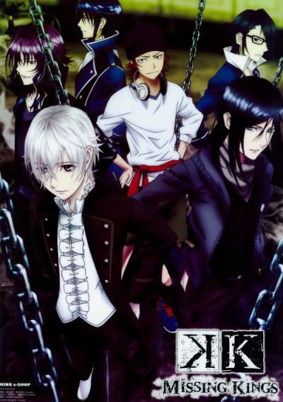 K: Missing Kings - K (Movie), K-Project Movie, K-Project Sequel