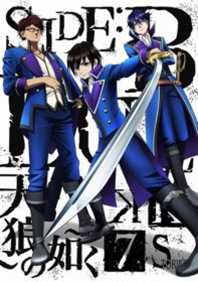 K: Seven Stories Movie 2 - Side:Blue - Tenrou no Gotoku - K: SEVEN STORIES