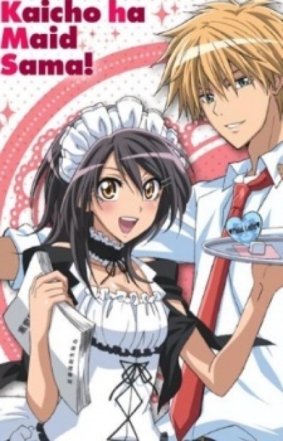 Kaichou wa Maid-sama!: Goshujinsama to Asonjao♥ - Maid Sama! Play with Your Husband ♥, Kaichou wa Maid-sama LaLa Special, Kaicho wa Maidsama LaLa Special, Kaichou wa Meido Sama LaLa Special, Class President is a Maid! LaLa Special