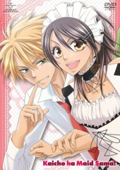 Kaichou wa Maid-sama! Maid Sama!, Class President is a Maid!