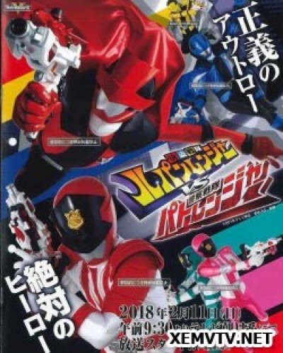 Kaitou Sentai Lupinranger VS Keisatsu Sentai Patranger Khoái đạo Chiến đội Lupinranger VS Cảnh sát Chiến đội Patranger