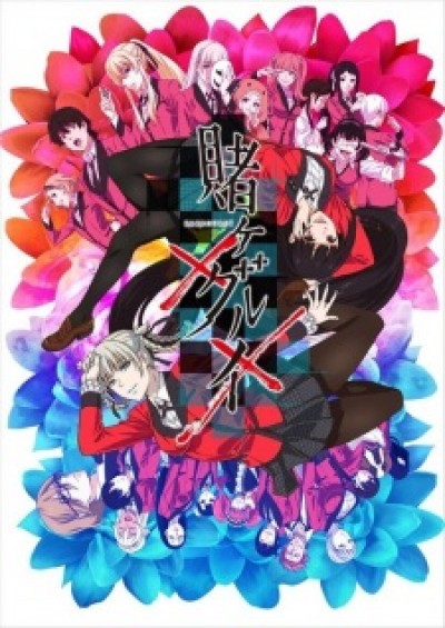 Kakegurui 2 - Kakegurui××, Kakegurui 2nd Season, Kakegurui: Compulsive Gambler 2nd Season