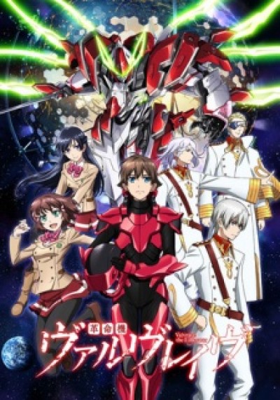 Kakumeiki Valvrave - Valvrave the Liberator