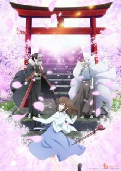 Kakuriyo no Yadomeshi - Kakuriyo: Bed and Breakfast for Spirits