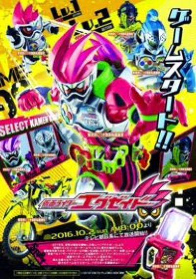 Kamen Rider Ex-Aid - 