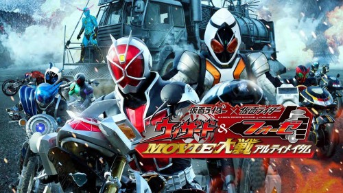 Kamen Rider Wizard & Fourze Movie War Ultimatum - Kamen Rider Wizard & Fourze Movie War Ultimatum