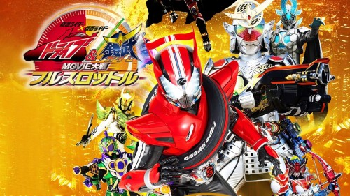 Kamen Rider X Kamen Rider Drive & Gaim: Movie War Full Throttle - Kamen Rider X Kamen Rider Drive & Gaim: Movie War Full Throttle