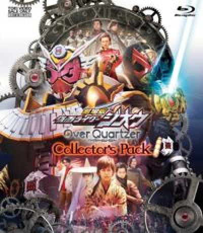 Kamen Rider Zi-O the Movie: Over Quartzer - 