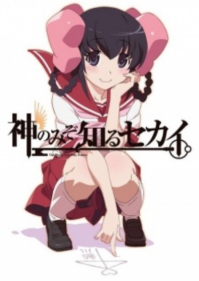 Kami nomi zo Shiru Sekai: Tenri-hen - The World God Only Knows: Tenri Arc, Kaminomi: Tenri-hen