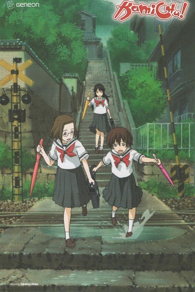 Kamichu! - Kami-chu!: Kami-sama wa Chuugakusei, The Goddess is a Middle School Student