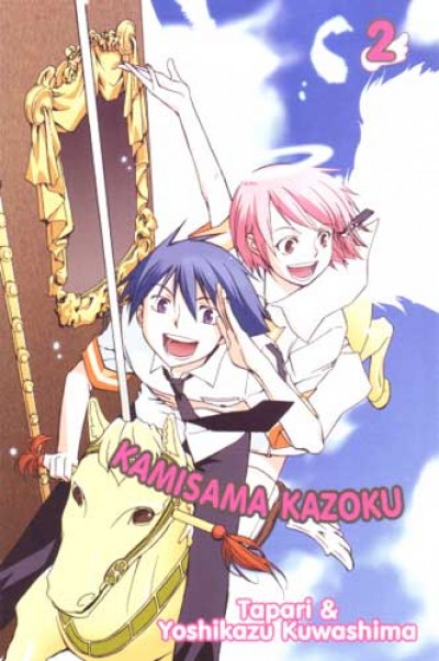 Kamisama Kazoku - Kami-sama Kazoku