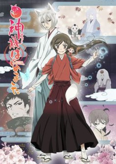 Kamisama Kiss Season 2 - Kamisama Hajimemashita 2nd Season, Kami-sama Hajimemashita 2nd Season, Kamisama Kiss 2nd Season