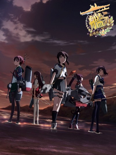 KanColle Movie Fleet Girls Collection KanColle Movie Sequence, Kankore Movie, Gekijouban Kantai Collection