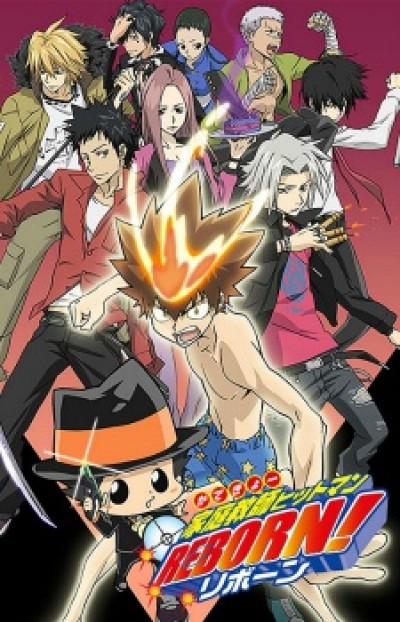 Katekyo Hitman Reborn! - Reborn!, Kateikyoushi Hitman Reborn!, Home Tutor Hitman Reborn!