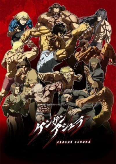 Kengan Ashura - 