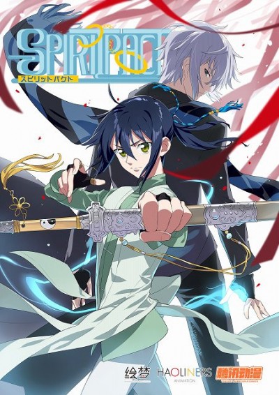 Khế Ước Linh Hồn - SpiritPact